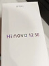 Hi nova12 SE 5G全網(wǎng)通手機后置一億像素光影人像 拍照游戲手機 256GB 曜金黑 曬單實(shí)拍圖