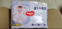 好奇（Huggies）金裝拉拉褲L124片(9-14kg)尿不濕【速干不易紅】 曬單實(shí)拍圖