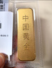 中國黃金（CHINA GOLD）AU9999新款薄片投資金條 50g 曬單實(shí)拍圖
