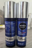 妮維雅（NIVEA）精華露小藍管男士護膚化妝品補水保濕面部精華情人節禮物送男朋友 水活暢透精華乳50g小藍管-雙支 曬單實(shí)拍圖