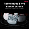 小米（MI）REDMI Buds 8 Pro真無(wú)線(xiàn)藍牙降噪耳機 入耳式 適用于安卓蘋(píng)果手機 薄霧藍 曬單實(shí)拍圖