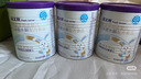 紐太特 特殊醫學(xué)用途嬰兒乳蛋白深度水解配方食品 0-12月適用 450g 曬單實(shí)拍圖