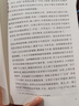 昆蟲(chóng)記 全新增訂版 初二 八年級 推薦閱讀《語(yǔ)文》推薦閱讀叢書(shū)  人民文學(xué)出版社 曬單實(shí)拍圖