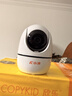 小湃500萬(wàn)5G雙頻家用攝像頭無(wú)線(xiàn)wifi網(wǎng)絡(luò )室內高清監控器360度無(wú)死角帶夜視家用監控嬰兒寵物創(chuàng  )維智造 曬單實(shí)拍圖