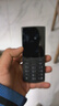 NOKIA新105 4G 全網(wǎng)通移動(dòng)聯(lián)通電信 老人老年按鍵直板學(xué)生兒童備用戒網(wǎng)手機 雙卡雙待  黑色 曬單實(shí)拍圖