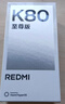 小米Redmi 紅米K80至尊版 K80 Ultra 新品5G手機 砂巖灰 12GB+256GB 官方標配 曬單實(shí)拍圖