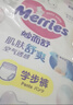 花王妙而舒品牌進(jìn)口拉拉褲L44片(9-14kg)大號嬰兒尿不濕舒爽彈力腰圍 曬單實(shí)拍圖