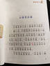 小巴掌童話(huà)張秋生彩圖注音版全套10冊 小學(xué)生一年級必讀課外書(shū)籍二年級課外閱讀經(jīng)典書(shū)目正版兒童童話(huà)故事書(shū) 三年級上下冊語(yǔ)文老師推薦讀物百篇經(jīng)典全集帶拼音少兒讀物自主閱讀寒暑假期讀物 曬單實(shí)拍圖