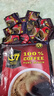中原 越南進(jìn)口 G7咖啡 即速溶咖啡飲品 黑咖啡 【黑咖啡200g】100杯-27年9月 曬單實(shí)拍圖