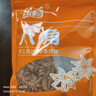 樂(lè )暢廣西大紅八角100g 無(wú)硫熏無(wú)農藥殘留 香料茴香大料調味料燉鹵肉料 曬單實(shí)拍圖