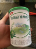 伊利金領(lǐng)冠 塞納牧 嬰幼兒配方奶粉試飲裝 復購大罐返全額 塞納牧 2段 130g*1罐 (咨詢(xún)享0元試喝 曬單實(shí)拍圖