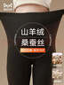 貓人【A類(lèi)嬰兒級一等品】孕婦保暖褲女秋冬打底褲全孕期產(chǎn)后高腰秋褲 曬單實(shí)拍圖