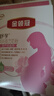 伊利金領(lǐng)冠媽媽舒孕 孕產(chǎn)婦配方奶粉條裝懷孕期哺乳期高鈣低gi 25g*16小條試飲裝 曬單實(shí)拍圖