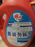雕牌 除菌馨香洗衣液 薰衣草香 2.5kg*2瓶 除菌率99%(新老包裝隨機發(fā) 曬單實(shí)拍圖