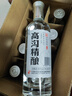 今世緣福壽緣滿(mǎn)高溝大精釀系列40度柔雅型純糧白酒500ml 500ml*8瓶 曬單實(shí)拍圖