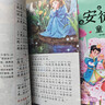 安徒生童話(huà)格林童話(huà)一千零一夜西游記紅樓夢(mèng)三國演義水滸傳國學(xué)經(jīng)典寓言 兒童暑假閱讀課外書(shū)籍閱讀經(jīng)典推薦書(shū)目 格林童話(huà) 曬單實(shí)拍圖