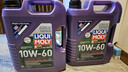 力魔（LIQUI MOLY）德國原裝進(jìn)口 GT1高性能全合成機油 10W-60 A3/B4級 5L 汽車(chē)用品 曬單實(shí)拍圖