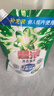 碧浪除菌洗衣原液雨后初晴1.7斤袋裝 1次去黃 7天抑味 【劉宇寧心選】 曬單實(shí)拍圖