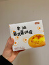 焙小姐葡式蛋撻皮蛋撻液套裝家用烘焙組合空氣炸鍋專(zhuān)用食品級錫紙半成品 大號蛋撻皮30個(gè)1盒 曬單實(shí)拍圖