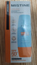 Mistine蜜絲婷 新版小黃帽防曬霜乳60ml 水感養膚高倍防曬 曬單實(shí)拍圖