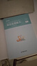 粉筆事業(yè)編a類(lèi)2026職業(yè)能力傾向測驗和綜合應用能力教材真題事業(yè)編事業(yè)單位考試用書(shū)安徽云南甘肅湖北廣西湖南陜西 職測+綜應】教材+真題+?？?職測3000題 曬單實(shí)拍圖