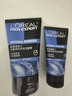 歐萊雅（LOREAL） 男士洗面奶補水保濕控油碳爽磨砂抗黑頭冰感深層凈化潔面膏乳 水能潔面膏100ml+50ml*2 曬單實(shí)拍圖