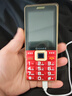 金立（Gionee）老年手機4G全網(wǎng)通5000毫安老年機超長(cháng)待機2.8大屏大字體大聲音老人手機老年人專(zhuān)用按鍵功能機 紅色 曬單實(shí)拍圖