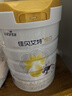 佳貝艾特（Kabrita） 悅白嬰兒羊奶粉 3段（1-3歲） 800克6罐（新客買(mǎi)1送1） 曬單實(shí)拍圖
