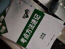 2026語(yǔ)文文言文古詩(shī)初中閱讀理解專(zhuān)項訓練中考課外文言文閱讀全解完全解讀必背古詩(shī)文教輔資料 曬單實(shí)拍圖