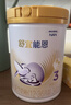 雀巢（Nestle）舒宜能恩3段900g （12-36月）A2 HMO奶粉 原雀巢能恩升級舒宜能恩 曬單實(shí)拍圖