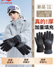 李寧（LI-NING）手套冬季男騎行手套滑雪防寒風(fēng)超厚保暖觸屏防水電動(dòng)車(chē)摩托車(chē)登山 曬單實(shí)拍圖