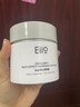 奕沃（EIIO）三代清潔白泥膜100g涂抹控油補水面膜毛孔祛痘ello 曬單實(shí)拍圖