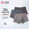潔麗雅（grace）【新疆棉專(zhuān)柜款50S】3條裝男士?jì)妊澕兠拗醒浇茄濕米油笟鈨妊澞?【3條裝】藍灰+深灰+棕色 XL【建議105斤-125斤】 曬單實(shí)拍圖