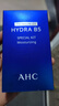 AHC B5玻尿酸水盈旅行套裝（水60ml+乳60ml）護膚品節日禮物 曬單實(shí)拍圖