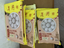 灣仔碼頭黑糯米花生輕湯圓240g 12只元宵早餐食品速食半成品生鮮 曬單實(shí)拍圖