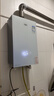萬(wàn)家樂(lè )【超安睡R9·增壓款·全紅嬋推薦】16升天然氣一級恒溫節能靜音零冷感以舊換新R9MAX燃氣熱水器 曬單實(shí)拍圖
