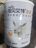 佳貝艾特（Kabrita）羊奶粉營(yíng)嘉高鈣富硒 800克 中老年奶粉成人學(xué)生奶粉 曬單實(shí)拍圖