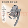宜而爽【A類(lèi)100%純棉】半高領(lǐng)保暖內衣男士套裝青少年抑菌秋衣秋褲 曬單實(shí)拍圖