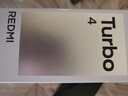 小米 REDMI Turbo 4 天璣 8400-Ultra IP68 防水 12GB+256GB 淺海青 曬單實(shí)拍圖