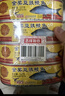 鷹金錢(qián)  金獎豆豉鯪魚(yú)罐頭237g*4罐  國產(chǎn)即食海鮮魚(yú)罐頭下飯中華老字號 曬單實(shí)拍圖