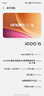 vivo iQOO15 國家補貼 第五代驍龍8至尊版 2K三星珠峰屏 電競芯片Q3 7000mAh藍海大電池 旗艦電競手機 傳奇版 16GB 512GB 官方標配 曬單實(shí)拍圖