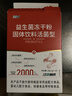 江中 益生菌凍干粉腸胃腸道調理雙歧桿活菌2000億3盒裝活菌復合益生元 曬單實(shí)拍圖