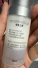 畢生之研【3.0升級】厚臉皮乳3.0-50ml*2屏障修護乳液面霜祛痘保濕敏感肌 曬單實(shí)拍圖