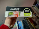 寶克（BAOKE）MP2915 粗細雙頭多用油性勾線(xiàn)筆記號筆 會(huì )議筆簽字筆馬克筆黑色12支/盒 曬單實(shí)拍圖