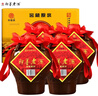 即墨老酒 窖藏原漿 甜型 北方黃酒 1.5L*4壇 整箱裝 黍米酒 曬單實(shí)拍圖