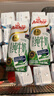 安佳（Anchor）4.4g高蛋白高鈣純牛奶250ml*24盒*2箱新西蘭進(jìn)口草飼牛奶 曬單實(shí)拍圖