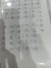 六品堂毛筆字帖小楷臨摹描紅書(shū)法入門(mén)練習軟筆手抄本專(zhuān)用半生熟 唐詩(shī)宋詞詩(shī)經(jīng)納蘭詞【400張】 曬單實(shí)拍圖