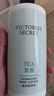 維多利亞的秘密（Victoria's Secret）維密 新包裝保濕身體乳女 茶香355ml 滋潤輕盈溫和潤體乳  曬單實(shí)拍圖