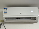申花空調補貼 新一級能效 大1.5匹冷暖節能空調掛機 家用 壁掛式 大1P省電變頻 以舊換新 快速冷暖 大1匹 一級能效 冷暖 上門(mén)安裝 送貨入戶(hù) 曬單實(shí)拍圖