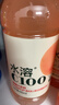 農夫山泉水溶C100復合果汁飲料 年貨節送禮送長(cháng)輩 滿(mǎn)足每日所需維生素 西柚味445ml*1瓶 曬單實(shí)拍圖